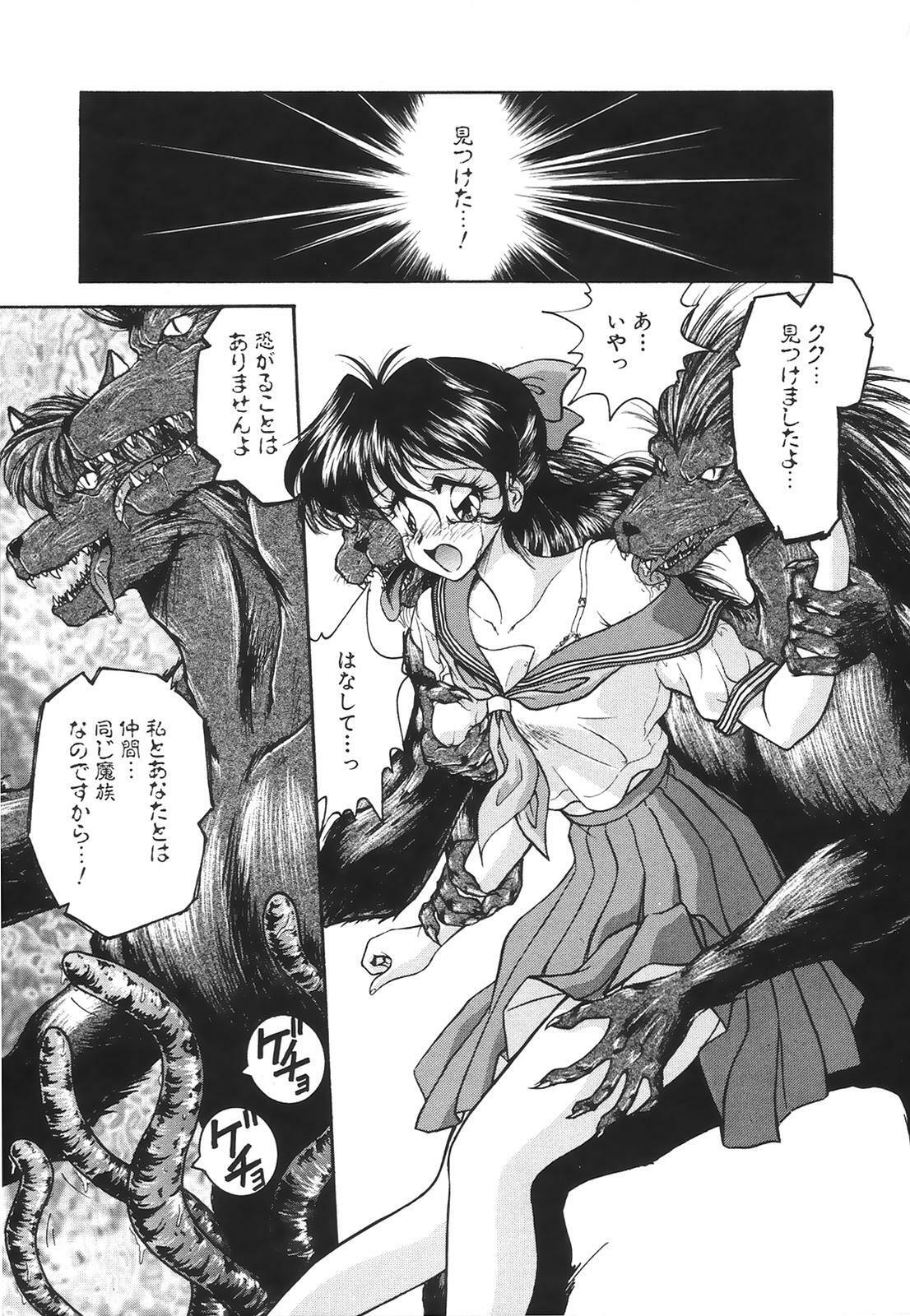 [Anthology] COMIC Hime Hyakka 2 page 54 full