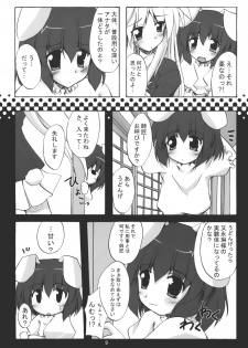 (SC35) [Yuugen Jikkou (Gonzaburou)] Gecchi Yuuto (Touhou Project) - page 8