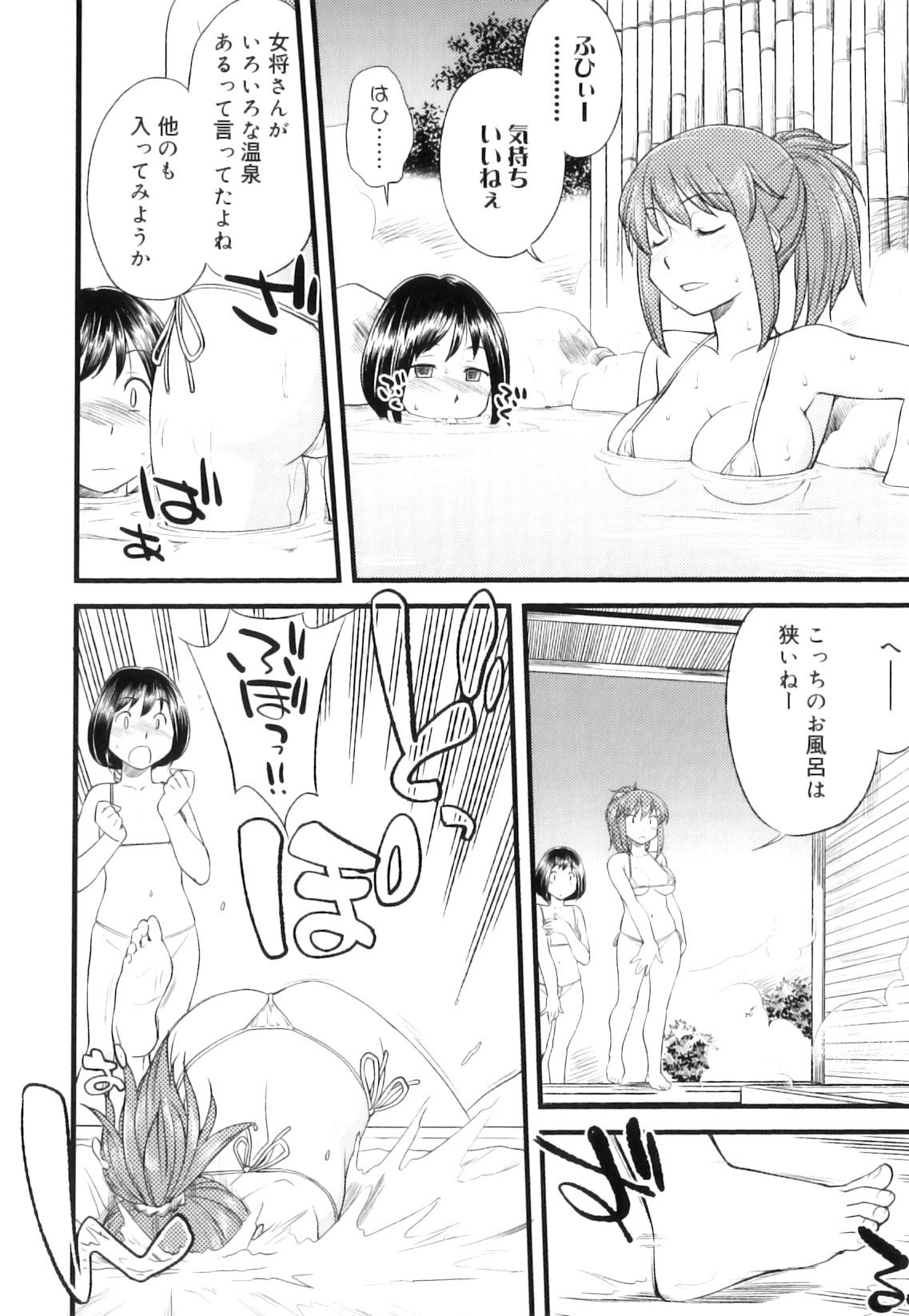 [Hinemosu Notari] Futanari Bitches page 113 full