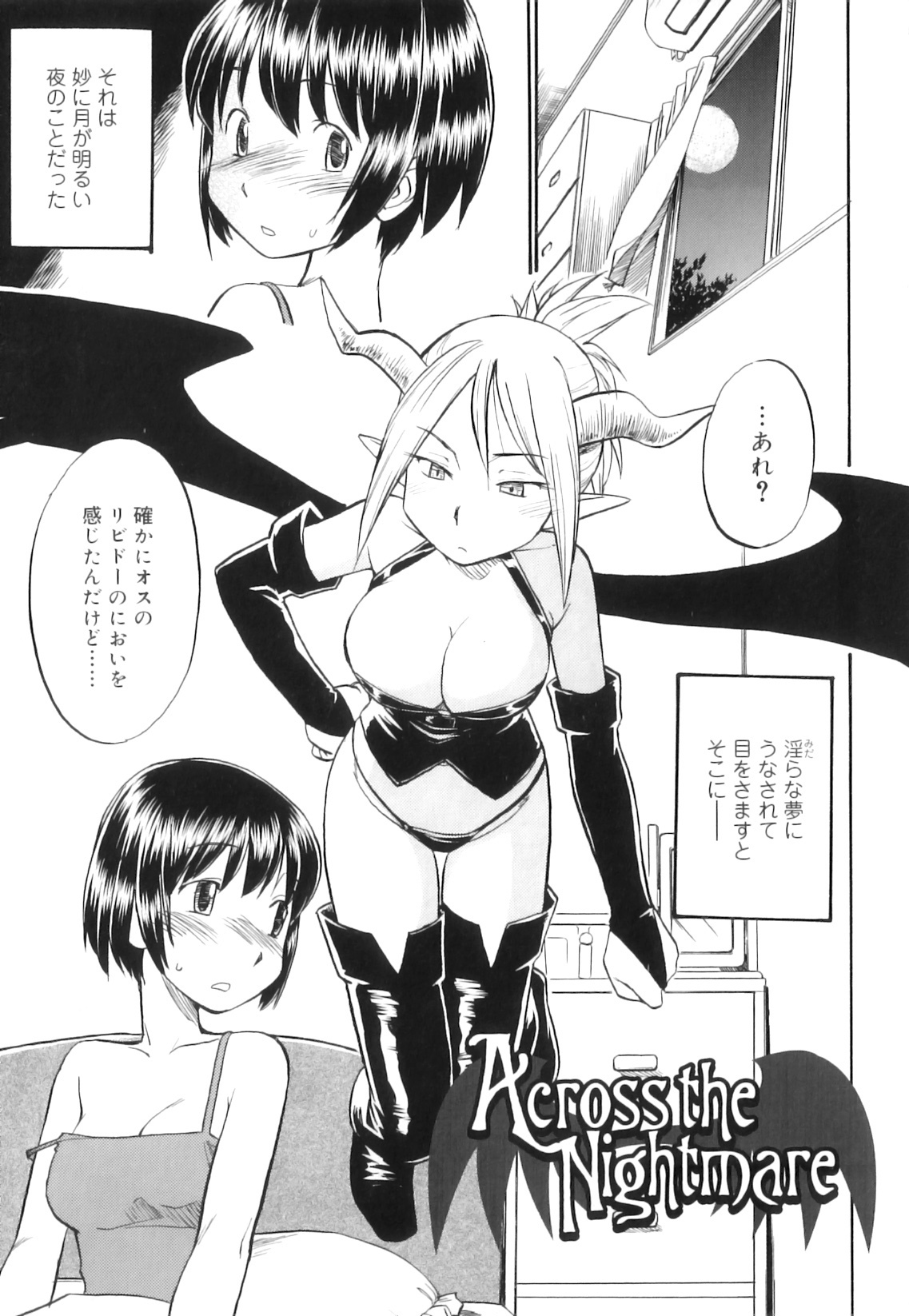 [Hinemosu Notari] Futanari Bitches page 42 full