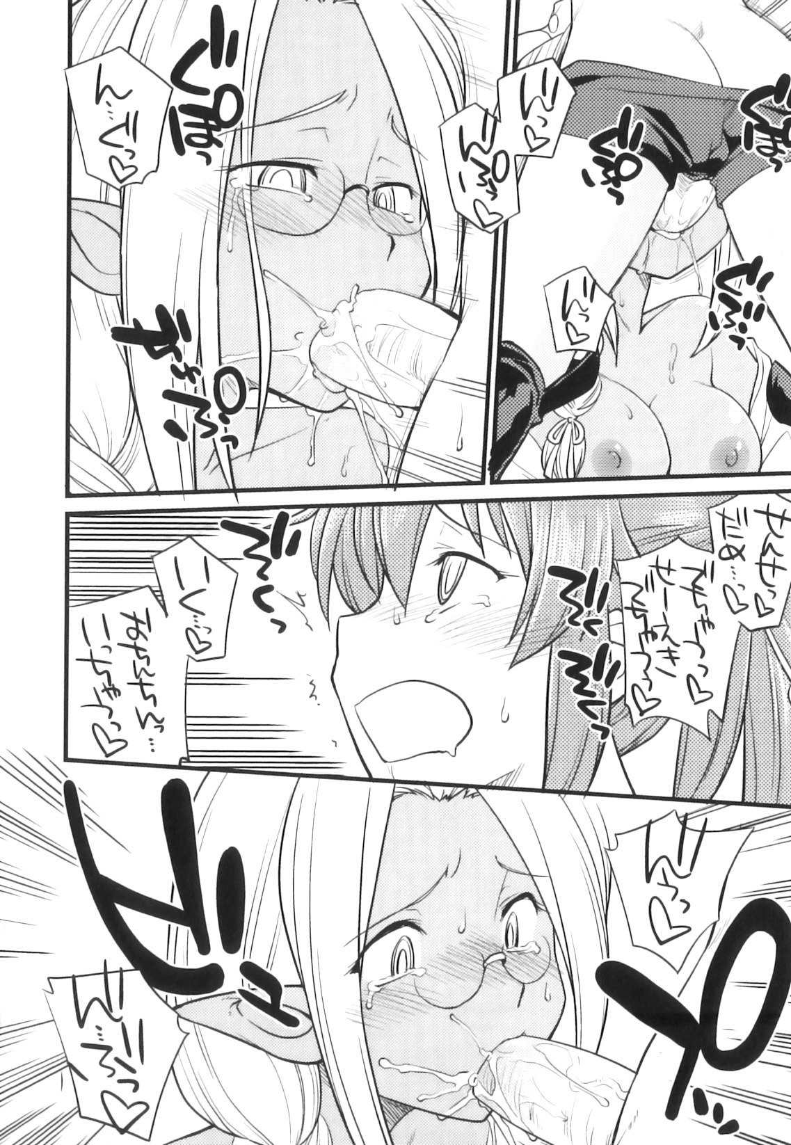 [Hinemosu Notari] Futanari Bitches page 99 full