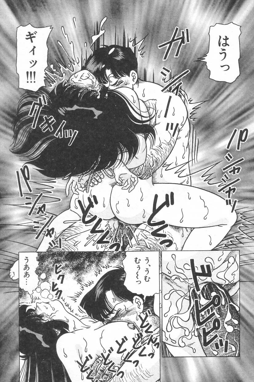 [Doi Yasutaka] Toukou -Rape No Tetsujin- - Notzüchten Eisen page 77 full