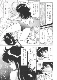 [Doi Yasutaka] Toukou -Rape No Tetsujin- - Notzüchten Eisen - page 24