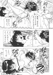[Doi Yasutaka] Toukou -Rape No Tetsujin- - Notzüchten Eisen - page 28