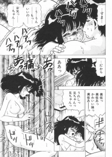 [Doi Yasutaka] Toukou -Rape No Tetsujin- - Notzüchten Eisen - page 30