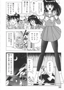 [Doi Yasutaka] Toukou -Rape No Tetsujin- - Notzüchten Eisen - page 37