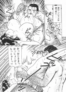 [Doi Yasutaka] Toukou -Rape No Tetsujin- - Notzüchten Eisen - page 42