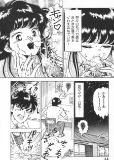 [Doi Yasutaka] Toukou -Rape No Tetsujin- - Notzüchten Eisen - page 43