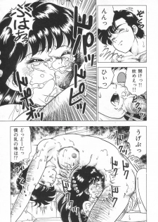 [Doi Yasutaka] Toukou -Rape No Tetsujin- - Notzüchten Eisen - page 49