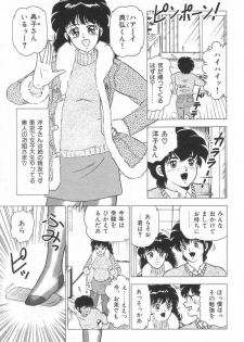 [Doi Yasutaka] Toukou -Rape No Tetsujin- - Notzüchten Eisen - page 6