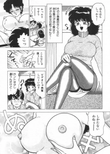 [Doi Yasutaka] Toukou -Rape No Tetsujin- - Notzüchten Eisen - page 8