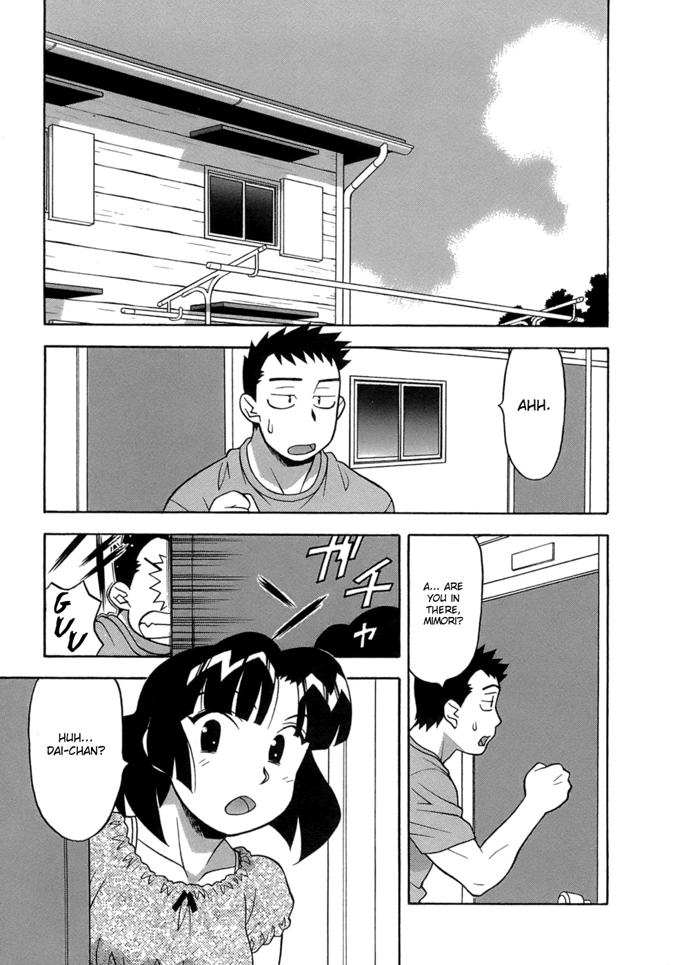 [Yanagi Masashi] Love Comedy Style 3 [English] [Solaris-H] page 10 full