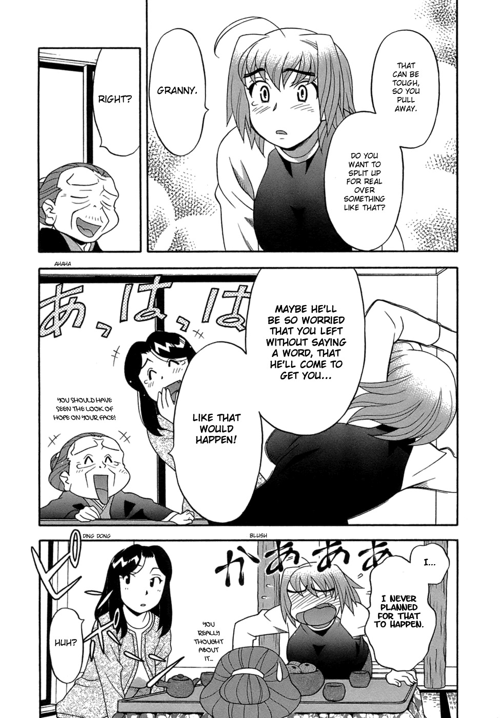 [Yanagi Masashi] Love Comedy Style 3 [English] [Solaris-H] page 126 full