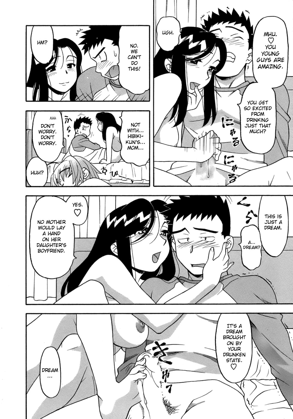 [Yanagi Masashi] Love Comedy Style 3 [English] [Solaris-H] page 89 full