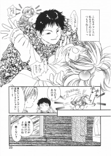 [Nyan] Otome Gokoro - page 29