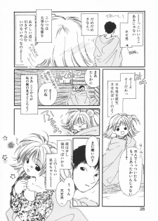 [Nyan] Otome Gokoro - page 34