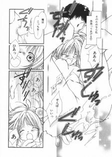 [Nyan] Otome Gokoro - page 38