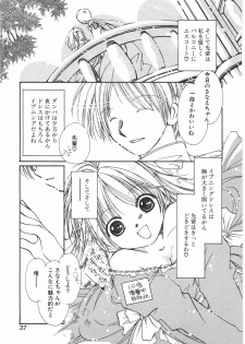 [Nyan] Otome Gokoro - page 43