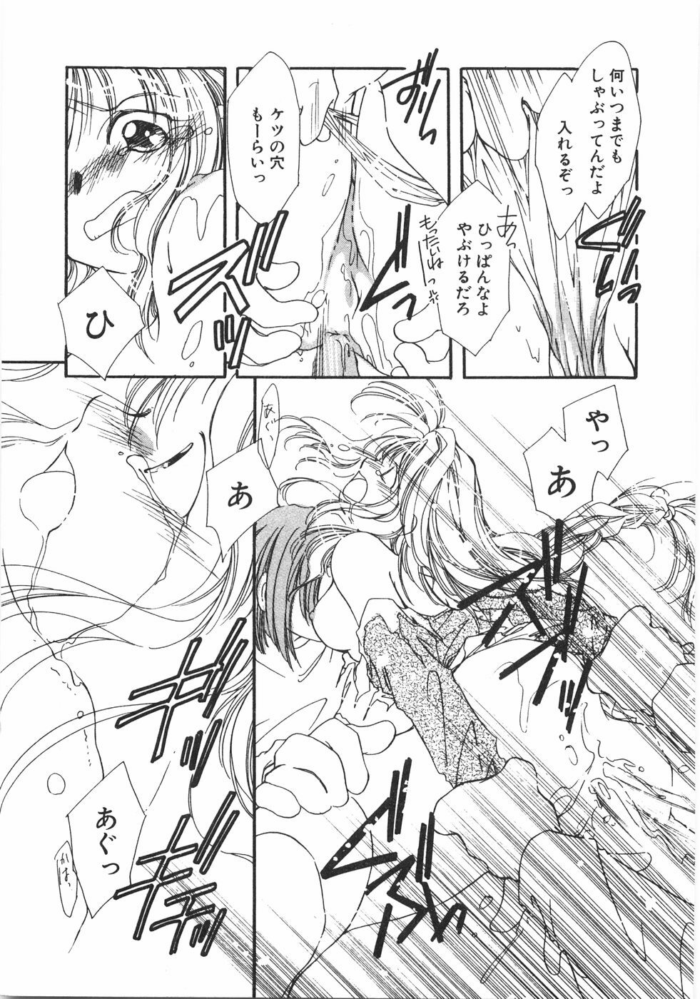 [NYAN] Club Nandemoya-san. page 129 full