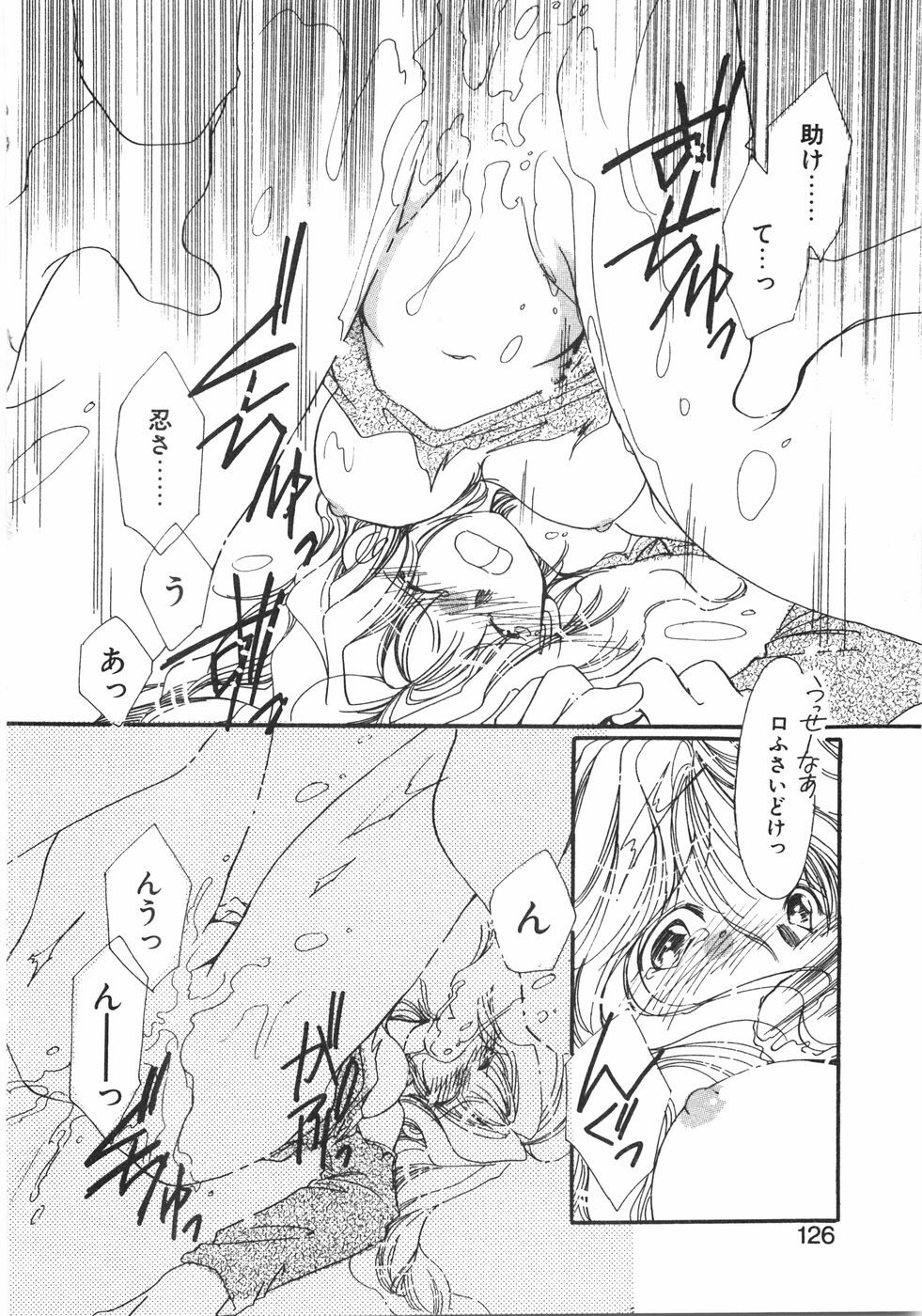 [NYAN] Club Nandemoya-san. page 132 full