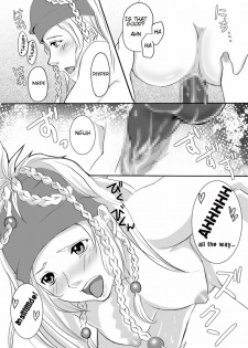 [Nagi Web, Nounai Kanojo, Tateyoko Hotchkiss (Kikuchi, Kishiri Toworu, SHIBA)] FF no Toriko (Final Fantasy) [English] - page 11