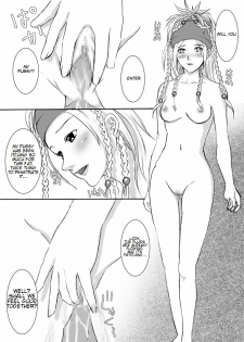 [Nagi Web, Nounai Kanojo, Tateyoko Hotchkiss (Kikuchi, Kishiri Toworu, SHIBA)] FF no Toriko (Final Fantasy) [English] - page 9