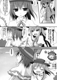 (Reitaisai 8) [TOYBOX, Kujira Logic (Kurikara, Kujiran)] Gensoukyou Chichi Zukan - Ten (Touhou Project) - page 15