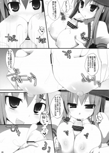 (Reitaisai 8) [TOYBOX, Kujira Logic (Kurikara, Kujiran)] Gensoukyou Chichi Zukan - Ten (Touhou Project) - page 20