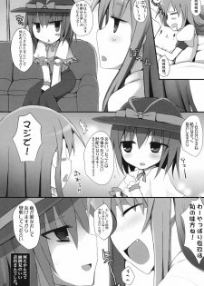 (Reitaisai 8) [TOYBOX, Kujira Logic (Kurikara, Kujiran)] Gensoukyou Chichi Zukan - Ten (Touhou Project) - page 22