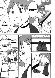 (C76) [Mechanical Code (Takahashi Kobato)] Otonari. 2 (Yotsubato!) [English] [Yoroshii] - page 6