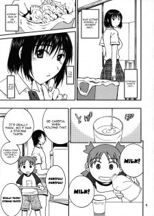 (C76) [Mechanical Code (Takahashi Kobato)] Otonari. 2 (Yotsubato!) [English] [Yoroshii] - page 8