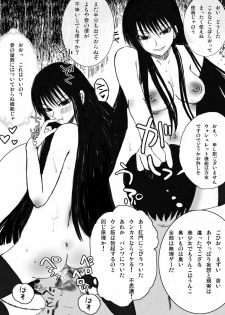 [Studio Ipponzeoi] Moshi Ojou-sama no Shussan ni Hitsuyou nano ga Ikigimo dewa naku Kimoota Doutei Semen Dattara (Nurarihyon no Mago) - page 27