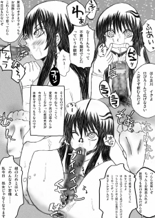 [Studio Ipponzeoi] Moshi Ojou-sama no Shussan ni Hitsuyou nano ga Ikigimo dewa naku Kimoota Doutei Semen Dattara (Nurarihyon no Mago) - page 44