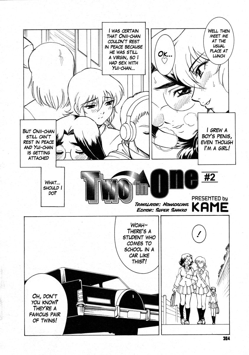 [KAME] Two in One Ch. 2, 4 [English] [Kegamasu + Carstairs] page 2 full