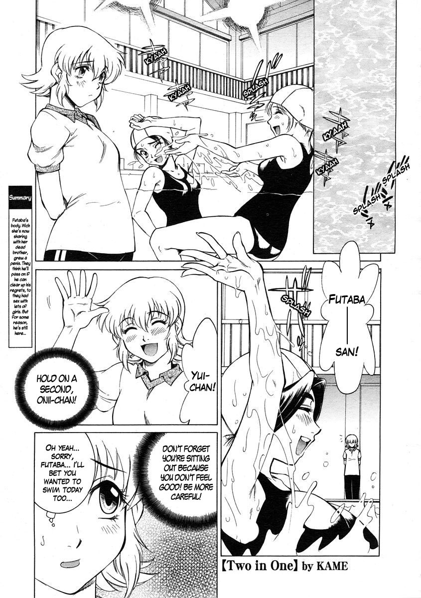 [KAME] Two in One Ch. 2, 4 [English] [Kegamasu + Carstairs] page 21 full