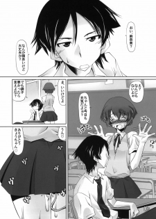 [Mado no Kuchibue Fuki (Madae Thor)] Love Greater Than (Ore no Imouto ga Konna ni Kawaii Wake ga Nai) - page 17