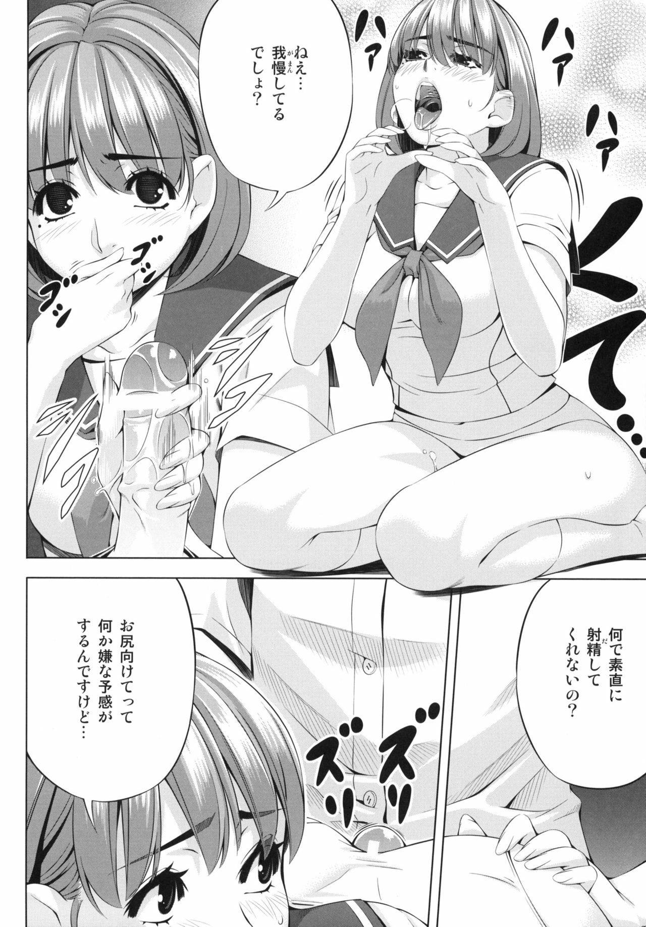 (C78) [Kirin no Chisato (Chisato Kirin)] every day with NENE (Love Plus) page 9 full