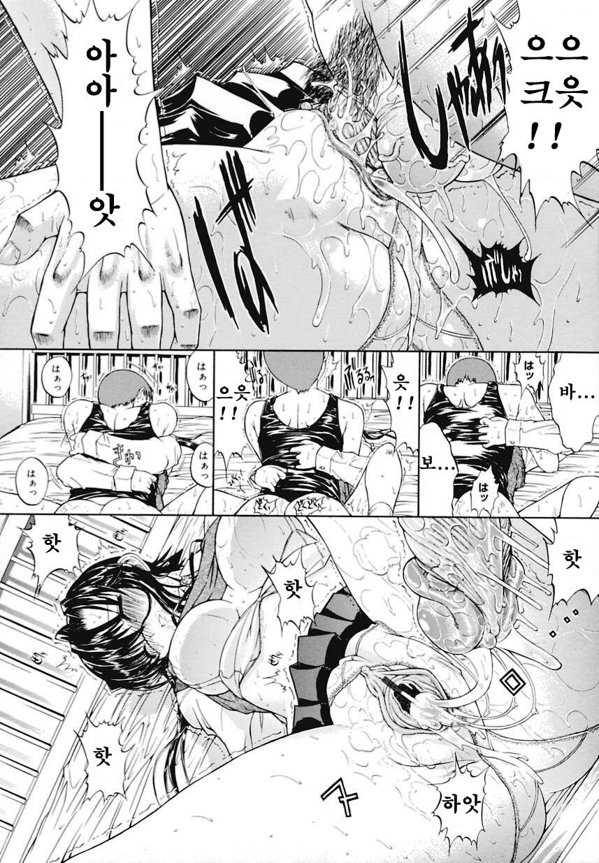 [Kino Hitoshi] Kinshinsoukan | 근친상간 [Korean] [디스마이너스] page 138 full