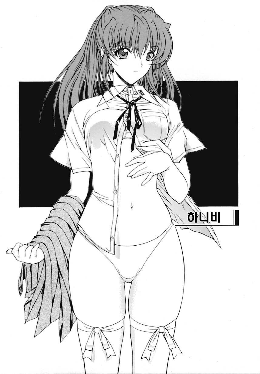 [Kino Hitoshi] Kinshinsoukan | 근친상간 [Korean] [디스마이너스] page 144 full