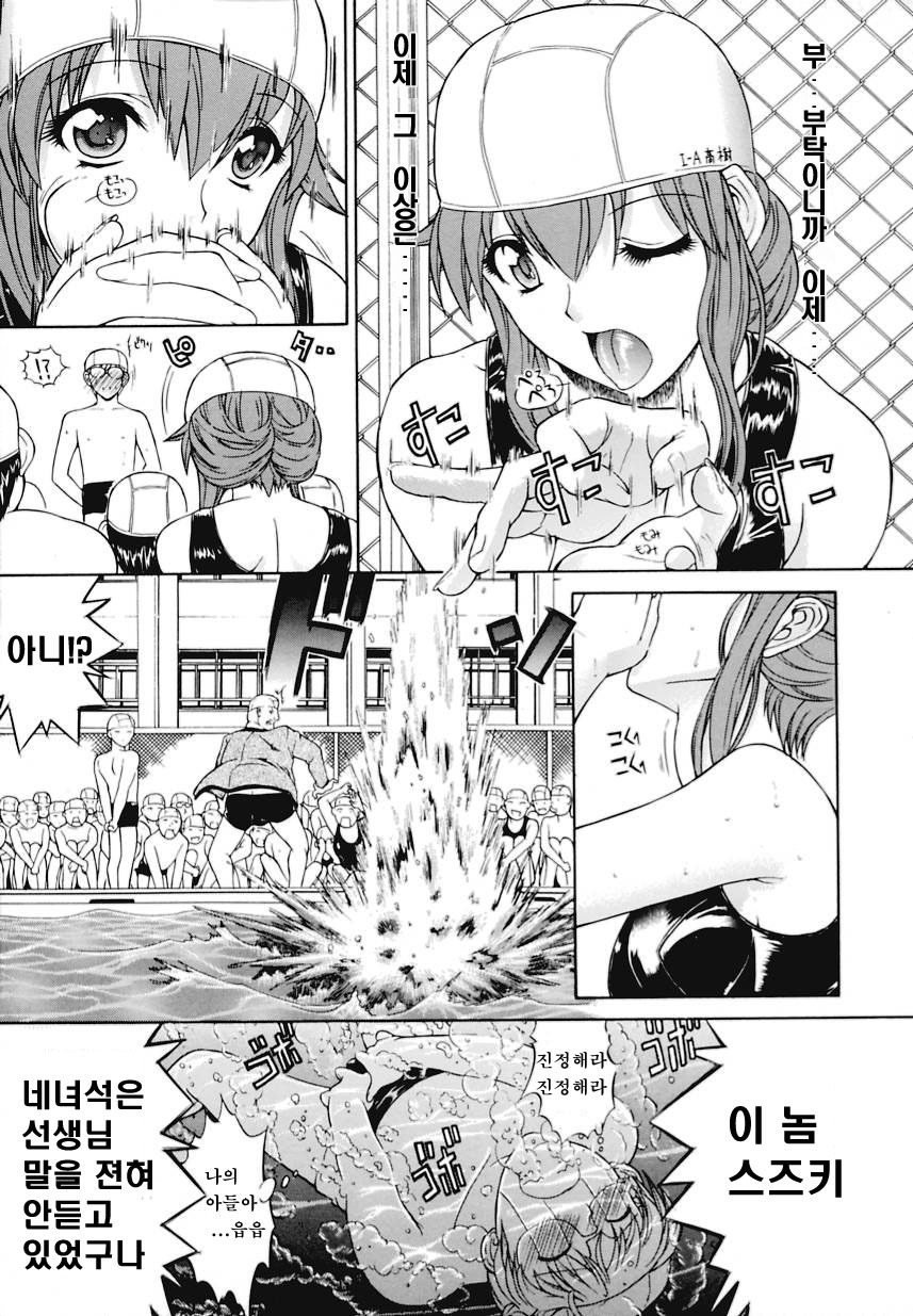 [Kino Hitoshi] Kinshinsoukan | 근친상간 [Korean] [디스마이너스] page 163 full