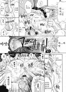 [Kino Hitoshi] Kinshinsoukan | 근친상간 [Korean] [디스마이너스] - page 29