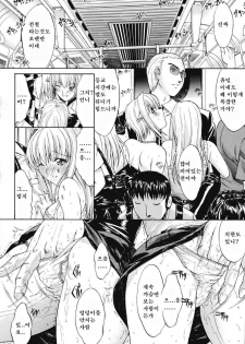 [Kino Hitoshi] Kinshinsoukan | 근친상간 [Korean] [디스마이너스] - page 36