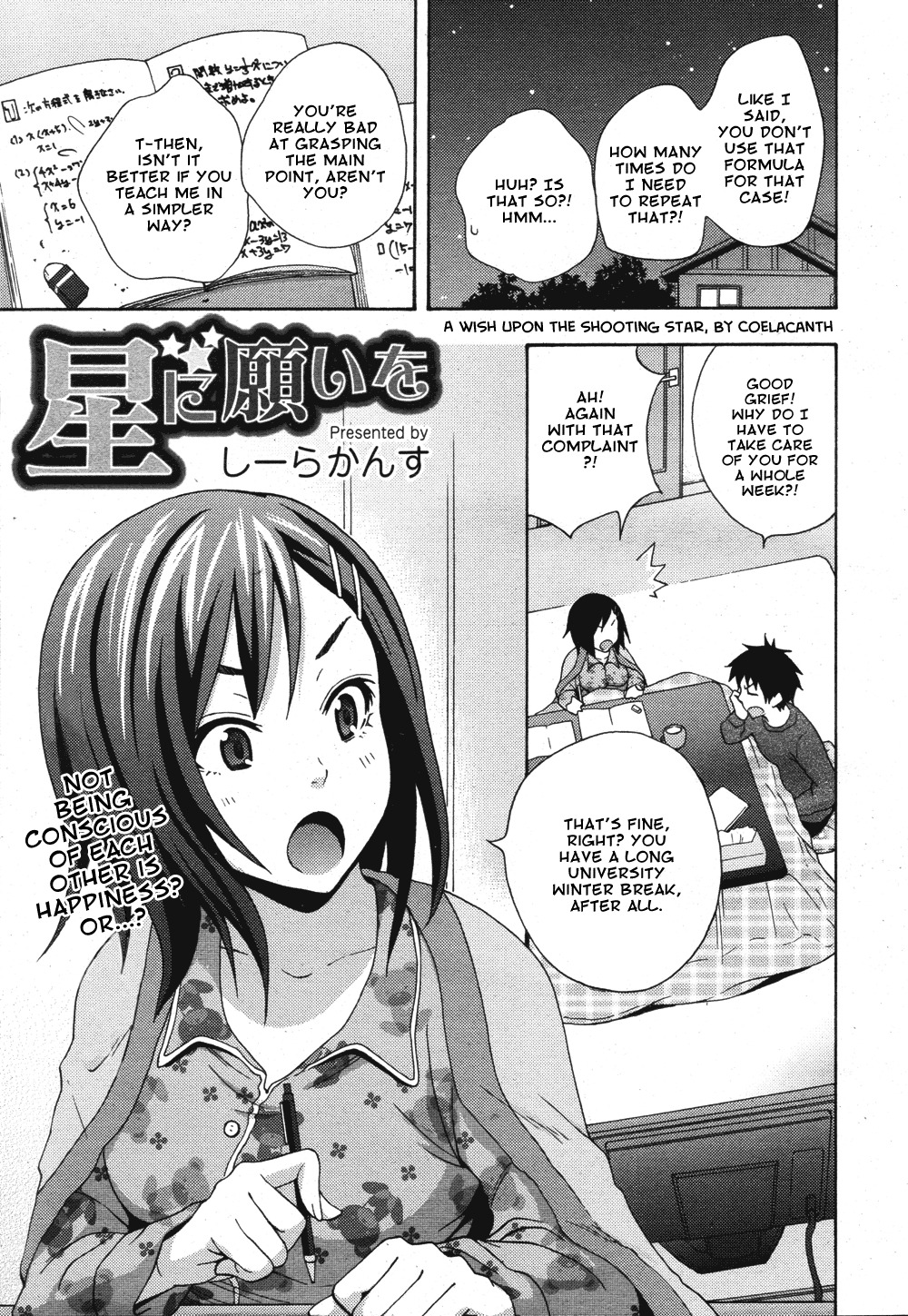 [Coelacanth] Hoshi ni Negai o (COMIC Megamilk Vol. 08) [English] =amailittlething= page 1 full