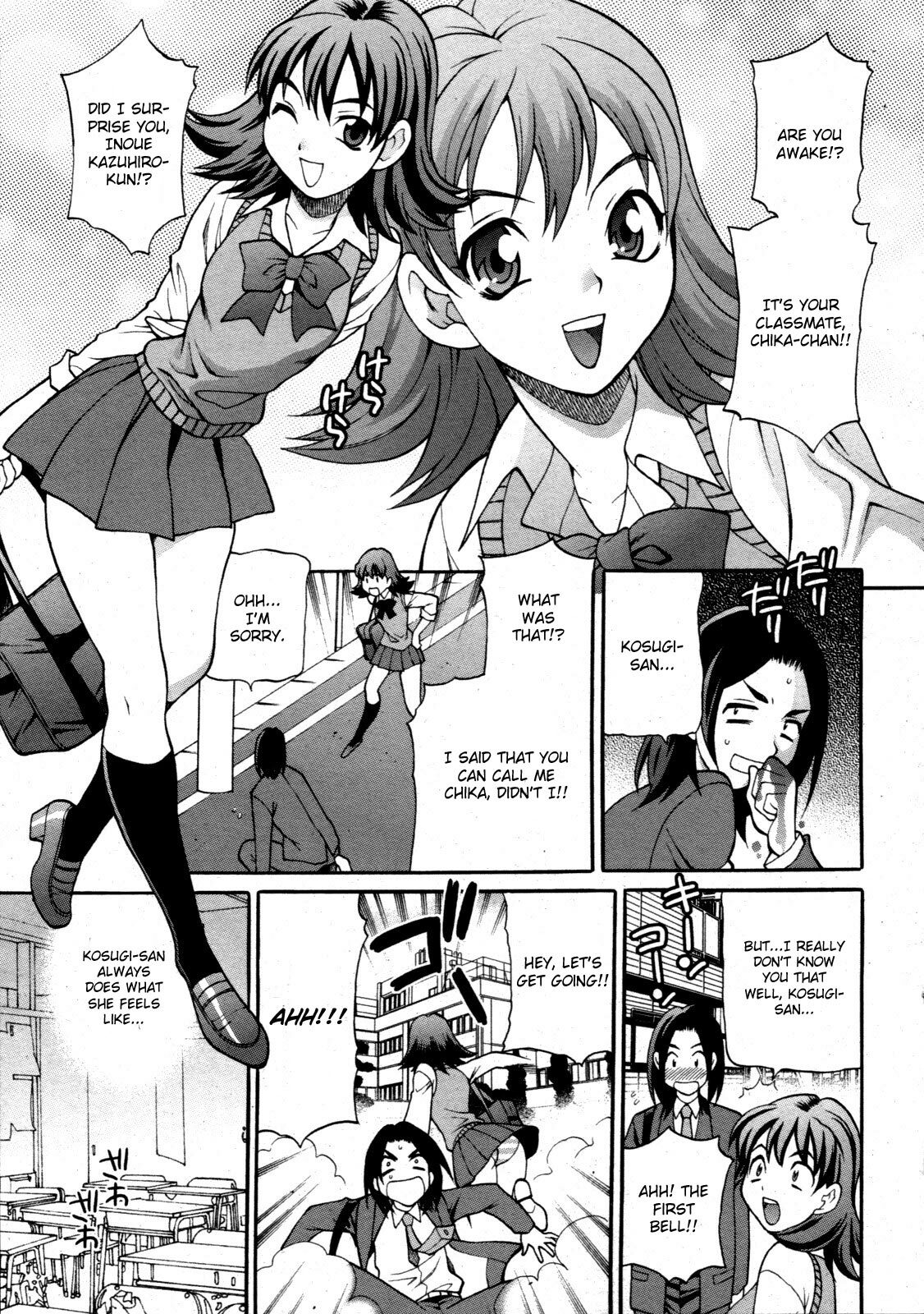 [Yuki Yanagi] Mayu-sensei ha H de Komaru Ch.1-6 (Complete) [English][CGrascal] page 5 full