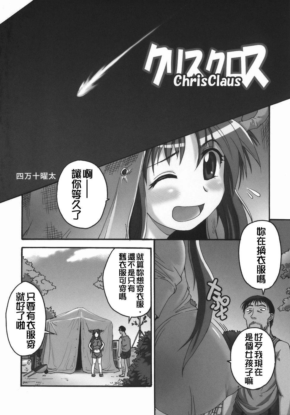 Comic CN Vol. 1 page 408 full