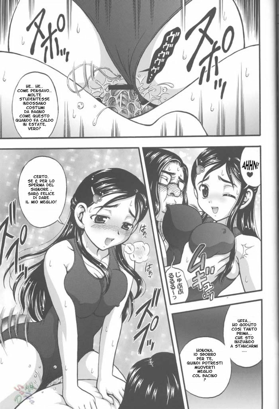 (C68) [Kuroyuki (Kakyouin Chiroru)] Milk Hunters 4 (Futari wa Precure) [Italian] page 22 full