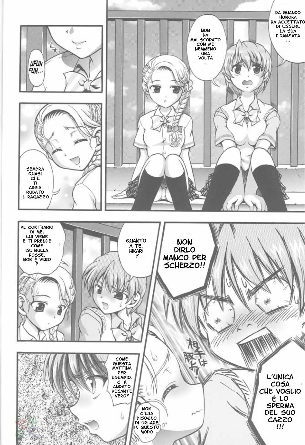 (C68) [Kuroyuki (Kakyouin Chiroru)] Milk Hunters 4 (Futari wa Precure) [Italian] page 25 full