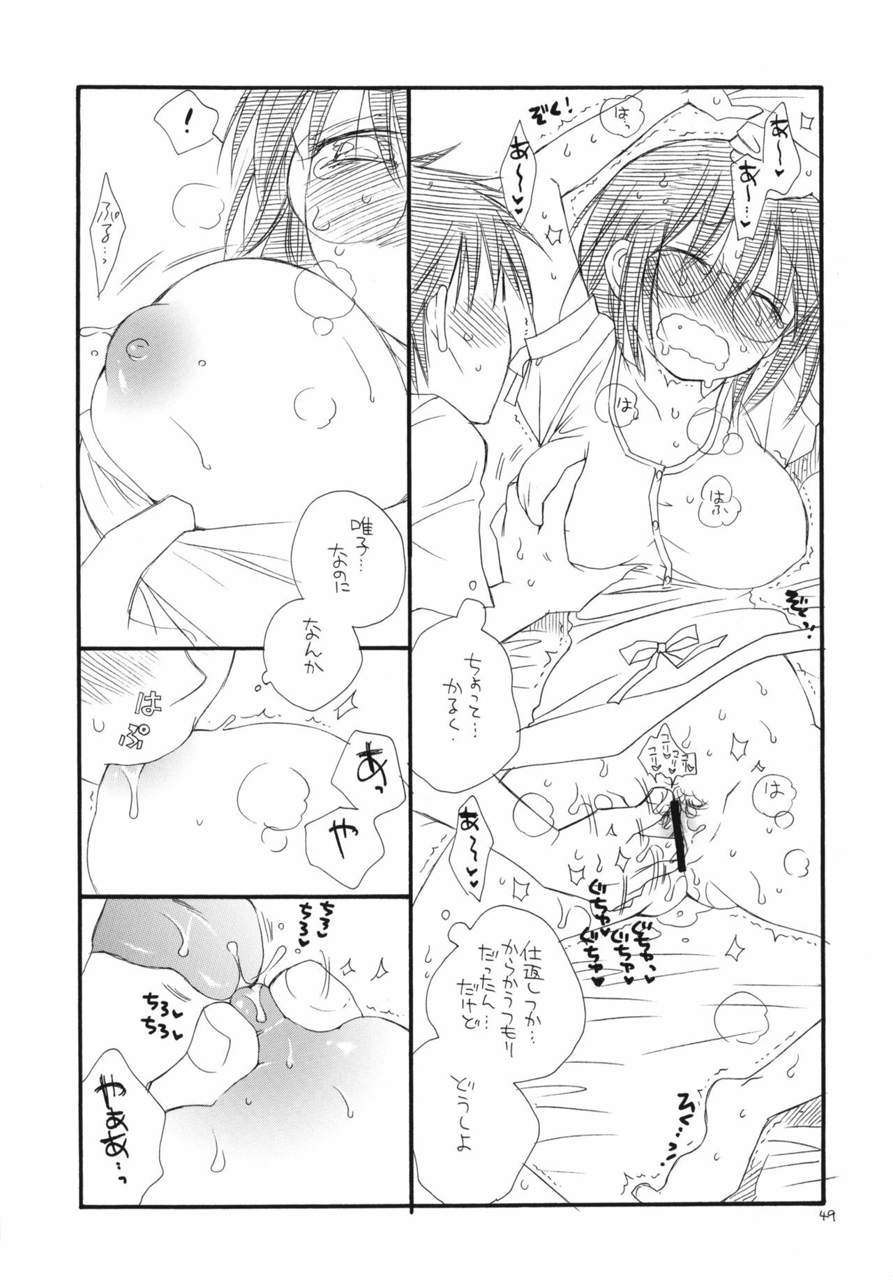 (C78) [Tenkaichi Baby's (Inomoto Rikako, BENNY'S)] Tsuyokikko page 48 full