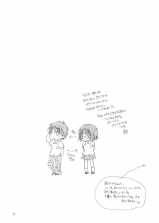 (C78) [Tenkaichi Baby's (Inomoto Rikako, BENNY'S)] Tsuyokikko - page 35