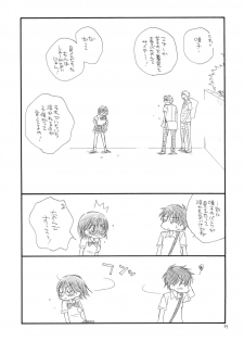 (C78) [Tenkaichi Baby's (Inomoto Rikako, BENNY'S)] Tsuyokikko - page 38